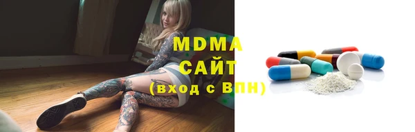 метамфетамин Богородск