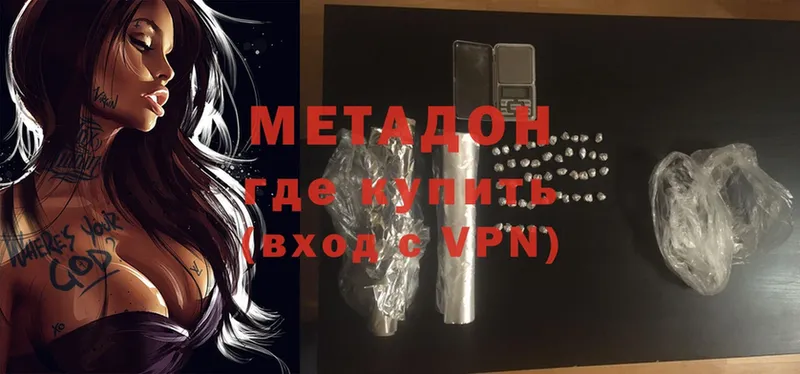 МЕТАДОН methadone  где найти   нарко площадка Telegram  Ипатово 